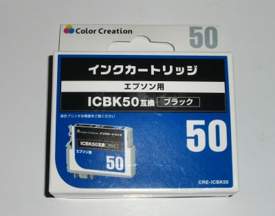 ネットショップにて激安のプリンターリボンを購入