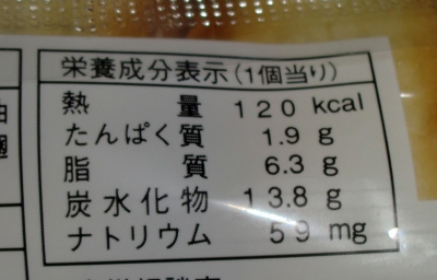 今日のおやつは「薄皮ネクターピーチクリームパン」でした