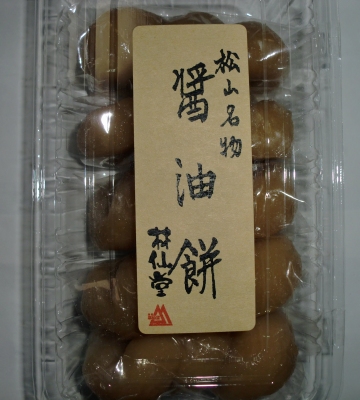 Facebookのお友達の所のお菓子屋さんへ行きました