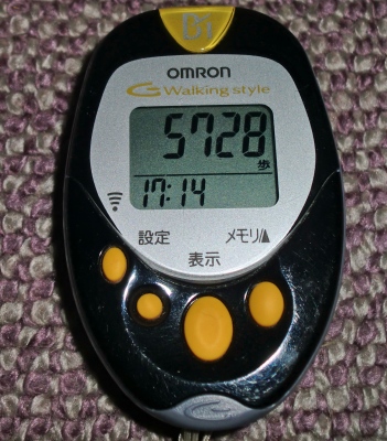 最近、運動不足解消のために