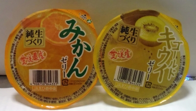 今日のおやつは「果物ゼリー」でした