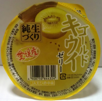 今日のおやつは「果物ゼリー」でした