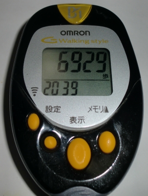 ひさしぶりに身体をいじめて気分もリフレッシュ