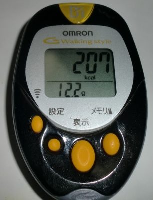 ひさしぶりに身体をいじめて気分もリフレッシュ