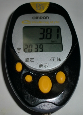 ひさしぶりに身体をいじめて気分もリフレッシュ
