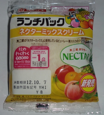 今日のおやつは「ランチパック(ネクターミックスクリーム)」でした