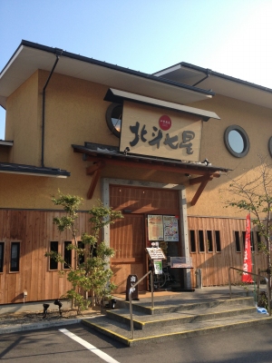 七回忌法要後の食事会も豪華でした