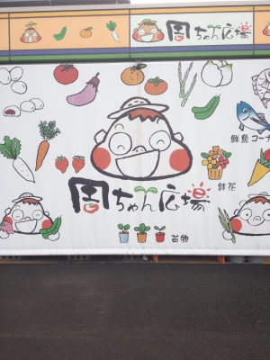 学園祭が今週末にあるので仕入れに行きました