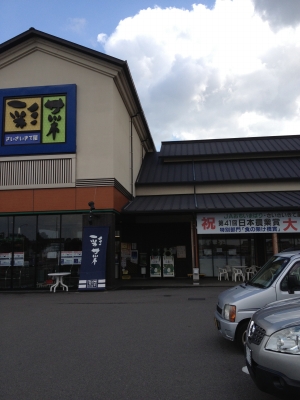 学園祭が今週末にあるので仕入れに行きました