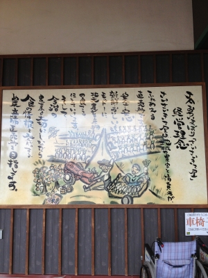 学園祭が今週末にあるので仕入れに行きました