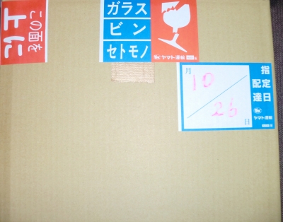 2匹の可愛いプードルさんです、可愛いでしょう(^^♪