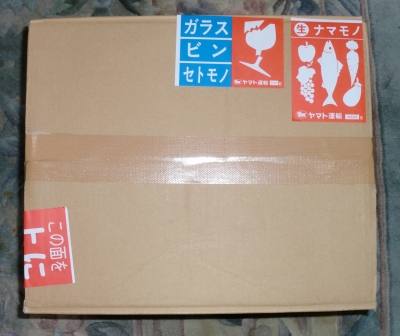 知り合いにお祝いとしてお手製のアレンジ送りました