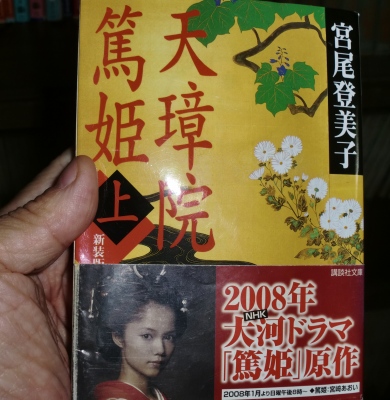 読書の秋と言うけれど親父の本棚は図書館並です