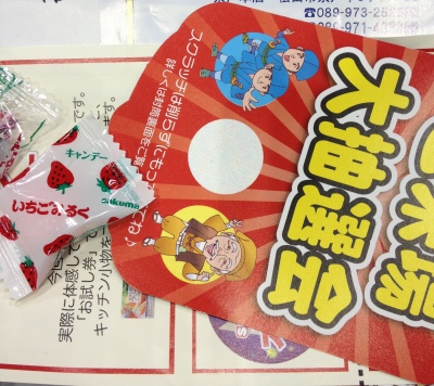 日立の「きになるフェア」に行って楽しんで来ました