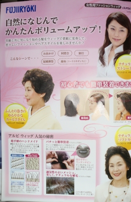 日立の「きになるフェア」に行って楽しんで来ました