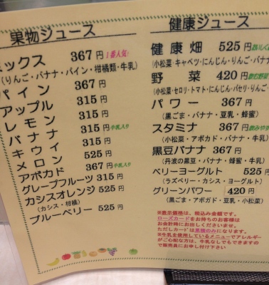坊ちゃんカップに行って楽しんで来ました