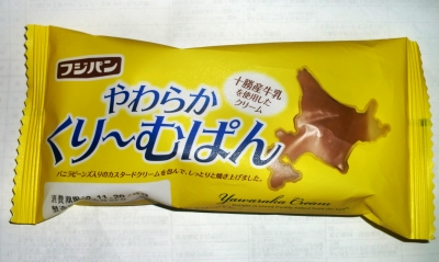 今日のおやつは「やわらかくり〜むぱん」でした