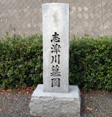 22日は亡き母の月命日なのでお墓参りへ