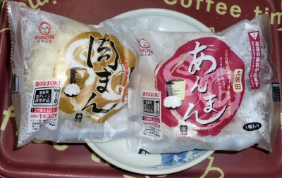 今日のおやつは「あんまん・肉まん」でした