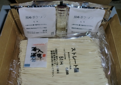 昨日、お昼に食べた鯛潮ラーメン