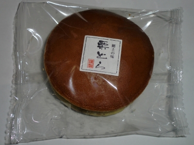 今日のおやつは「栗どら焼き」でした