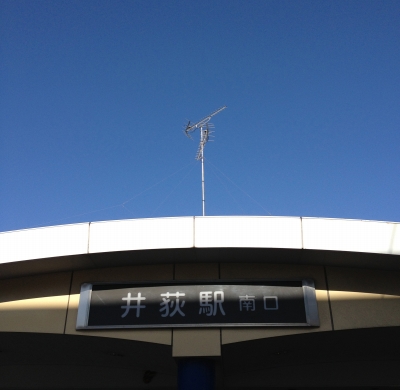 Club Parrhesiaさんの忘年会に参加して満喫しました