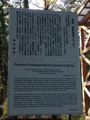 忘年会が始まるまで時間があるので明治神宮へ