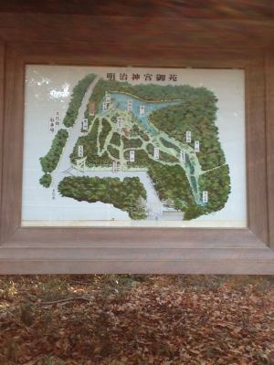 忘年会が始まるまで時間があるので明治神宮へ