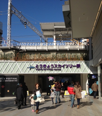 忘年会を楽しんだ次の日に東京スカイツリーへ