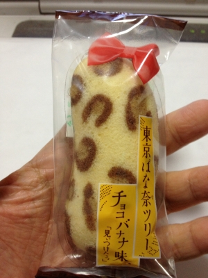 東京スカイツリー限定の東京ばな奈を買いました