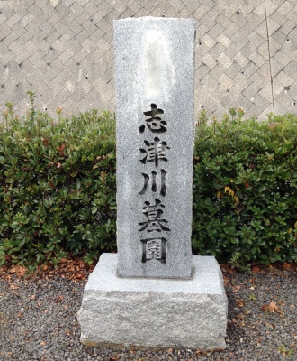 亡き母の月命日なのでお墓参りに行きました