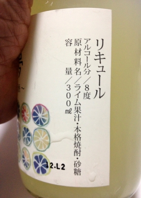 松山にゆかりのある香来夢『こらいむ』って美味しいですよ