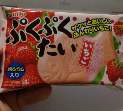 今日のおやつは「ぷくぷくたい(いちご)」でした