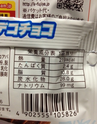 カントリーマアム