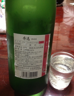 1月1日は家族でお寿司・おせち料理を食べて楽しみました