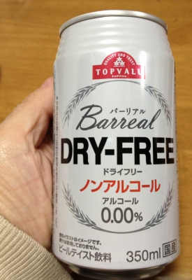 今日は嫁さん実家に行って美味しいもの食べました