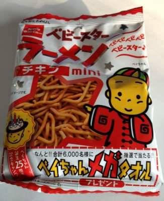 最近は駄菓子ブーム再来ですね