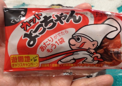 最近は駄菓子ブーム再来ですね
