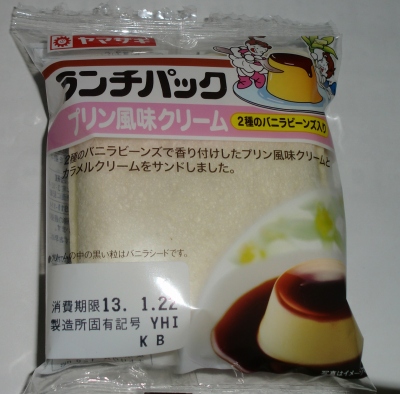 今日のおやつは「ランチパック(プリン風味クリーム)」でした
