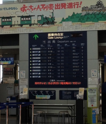 3年振りに家族旅行で沖縄へ1日目