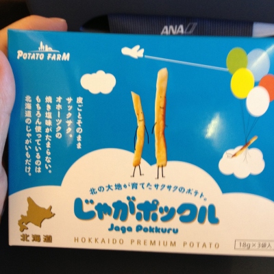 3年振りに家族旅行で沖縄へ1日目