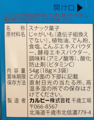 3年振りに家族旅行で沖縄へ1日目