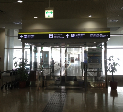 3年振りに家族旅行で沖縄へ1日目