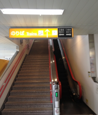 牧志駅へ着いて国際通りへ1日目
