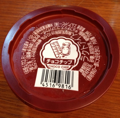 1日目の最後は喜瀬ビーチパレスで美味しい食事を