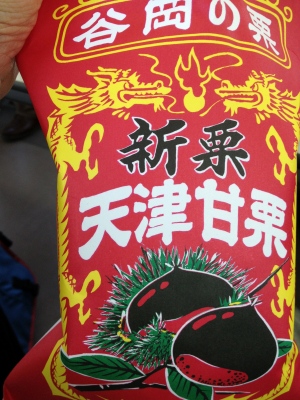 ソーシャルメディアで知り合った方達とイベント楽しみました