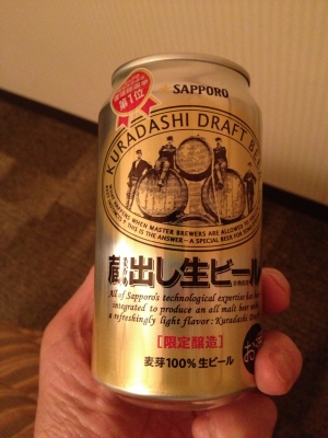 浜寺公園に着いた際に呑んだビールで後半はヘトヘトになりました