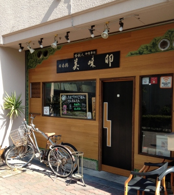 大阪へ行った際には美味卵のタマゴ掛けご飯を食べないとね