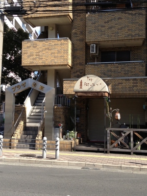 初体験で由樹美来ちゃんの撮影会に参加して来ました