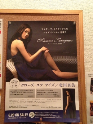初体験で由樹美来ちゃんの撮影会に参加して来ました